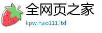 管家婆中特王中王若7777788888管家婆老家凤凰